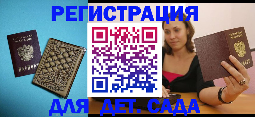 прописка поиск в Кондрово