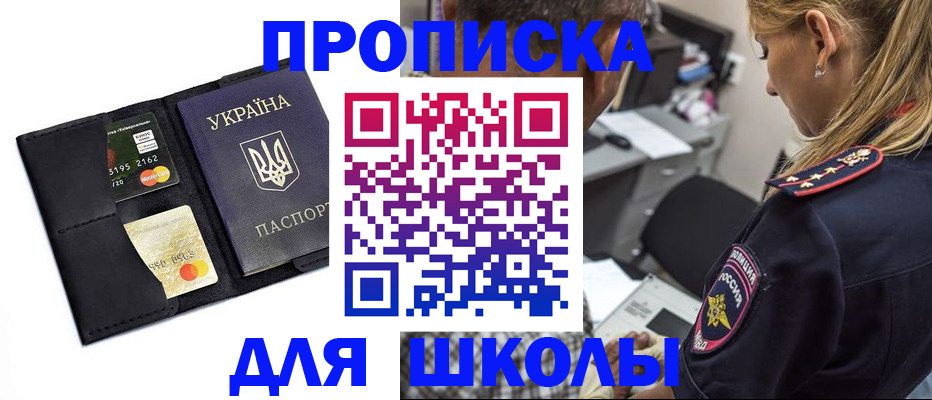 прописка иностранных граждан в Кондрово