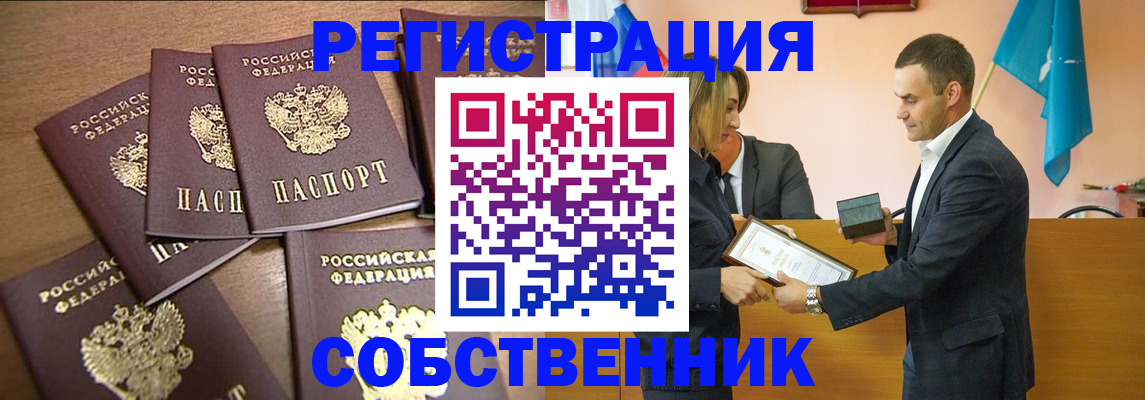 прописка для военкомата в Кондрово